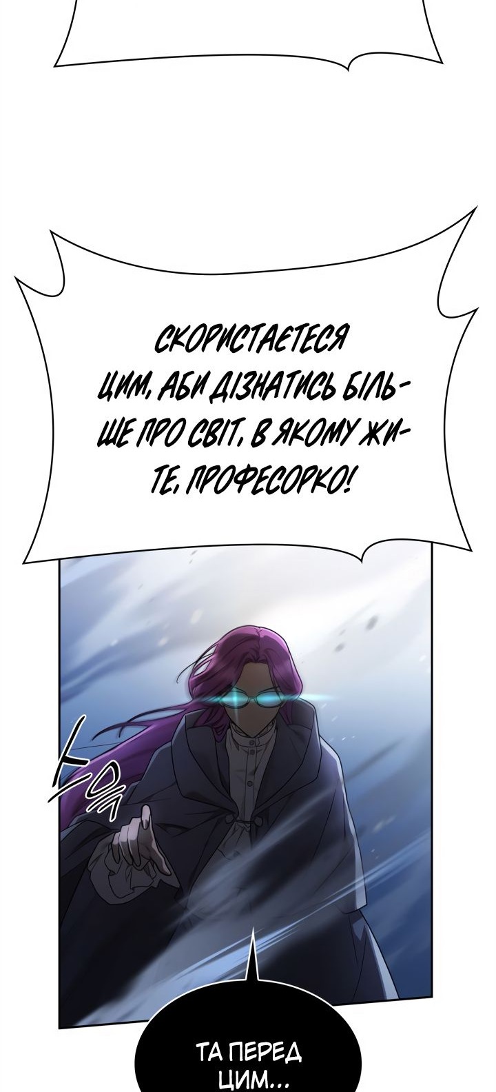 Сторінка 55
