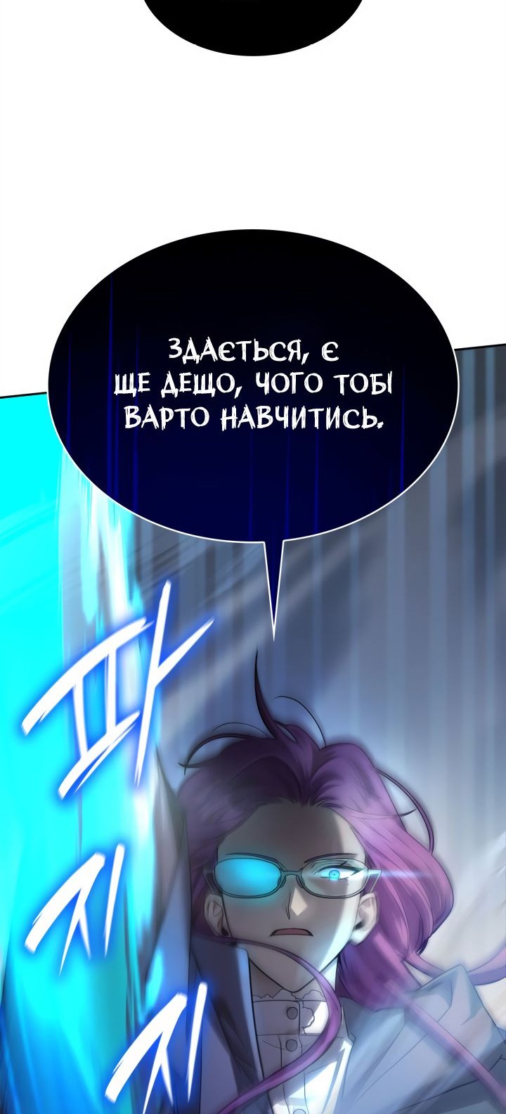 Сторінка 56
