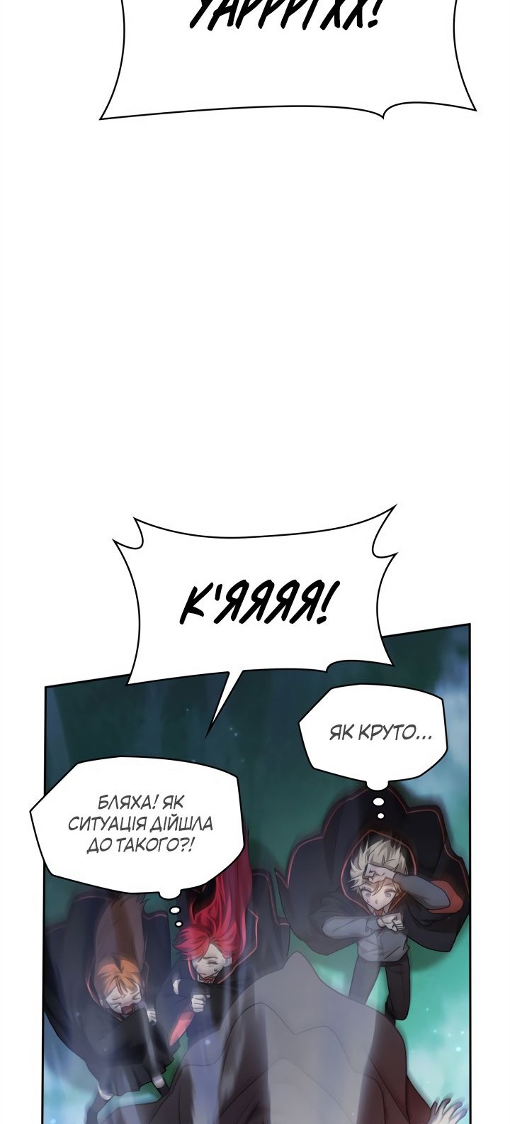 Сторінка 59