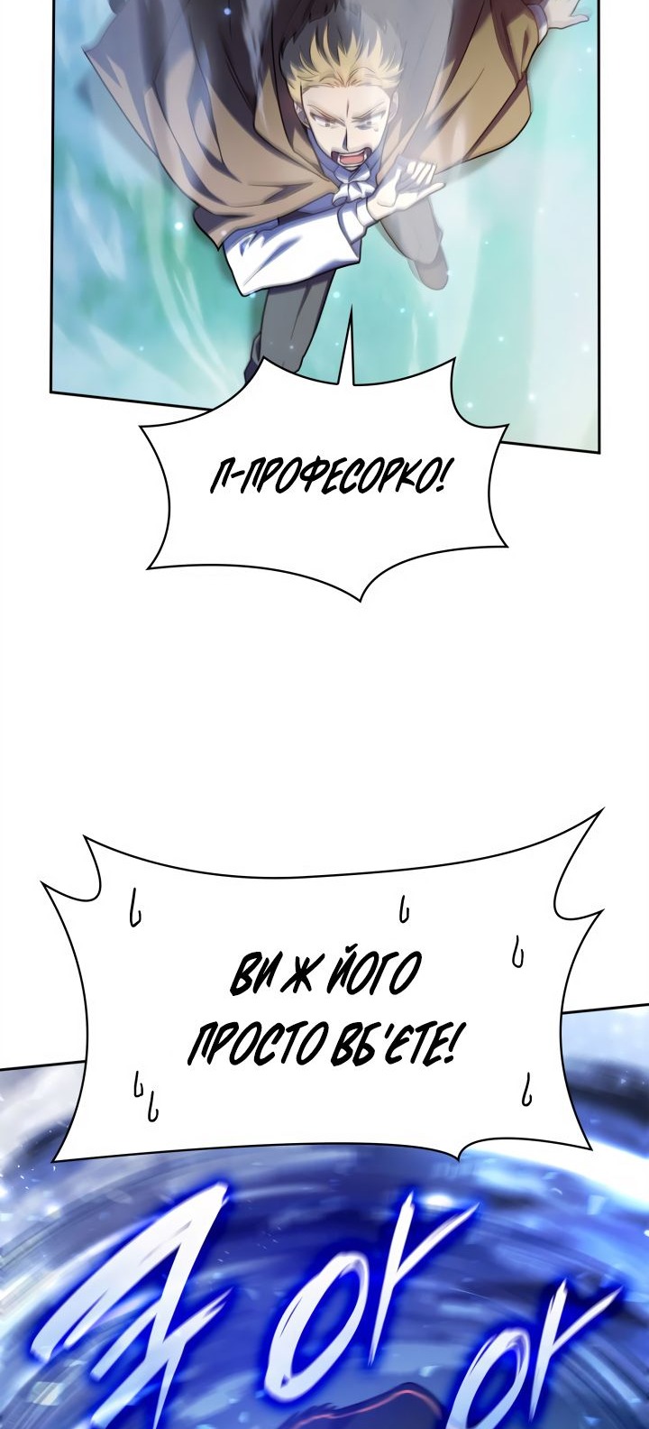Сторінка 60