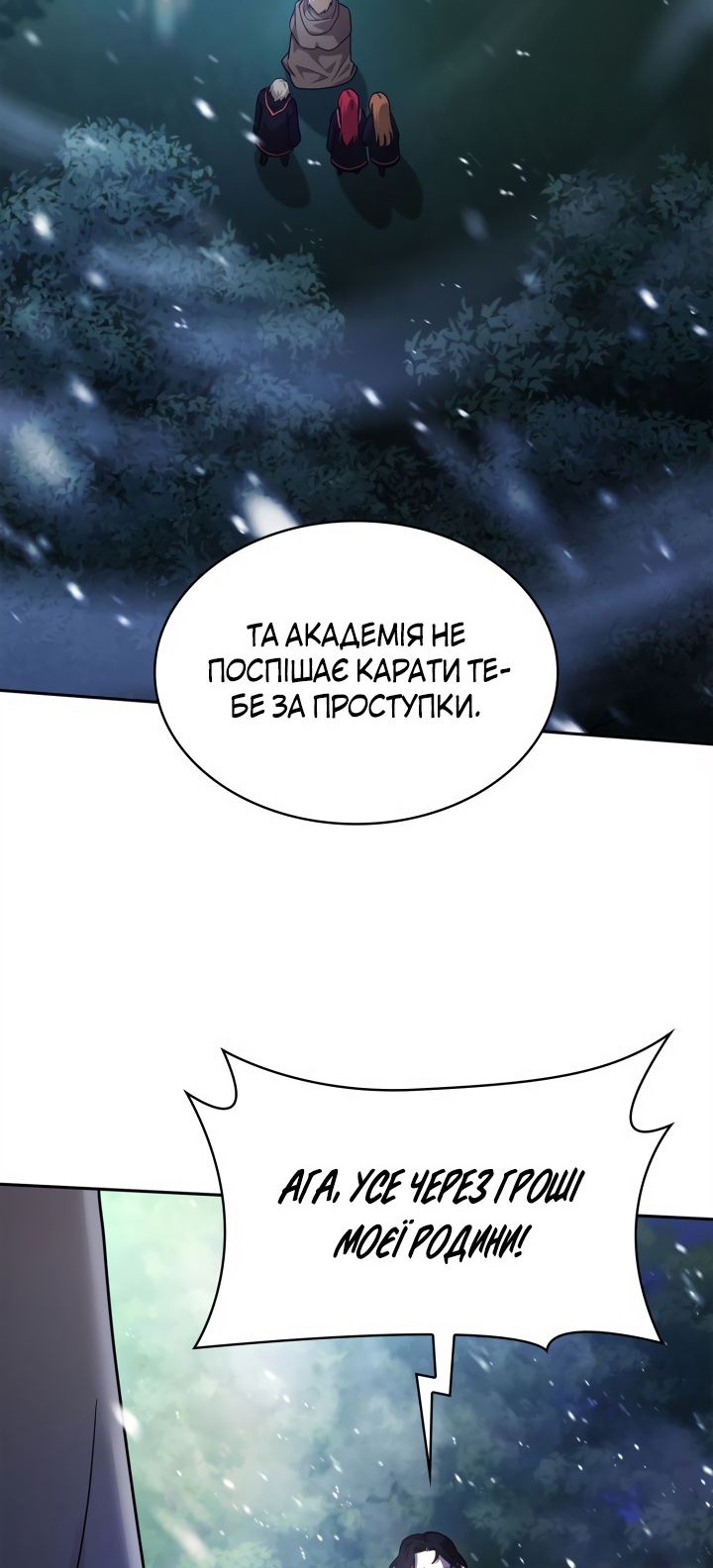 Сторінка 69