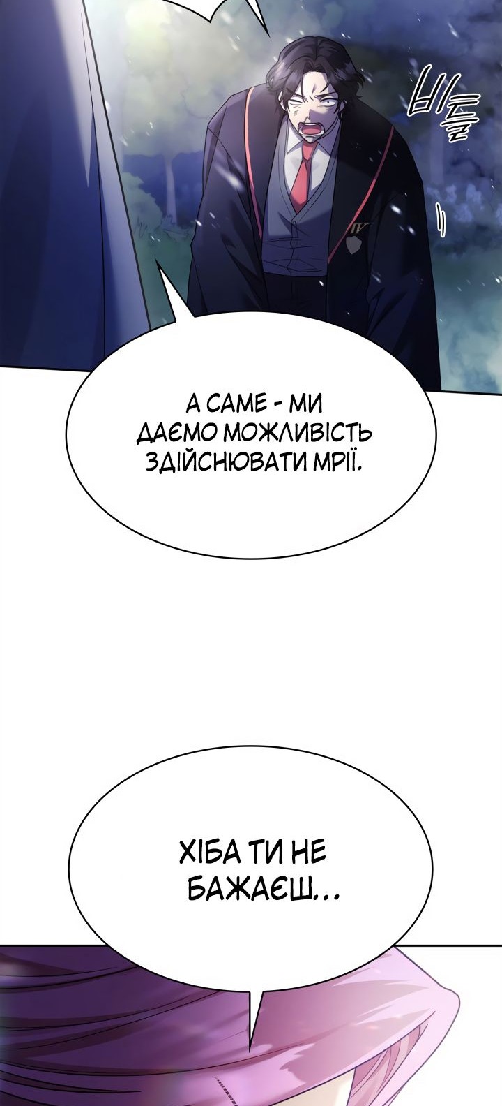 Сторінка 72