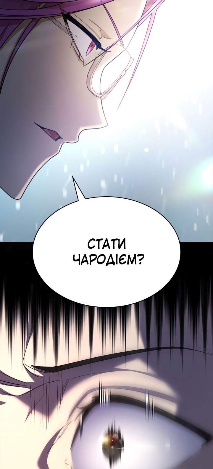 Сторінка 73