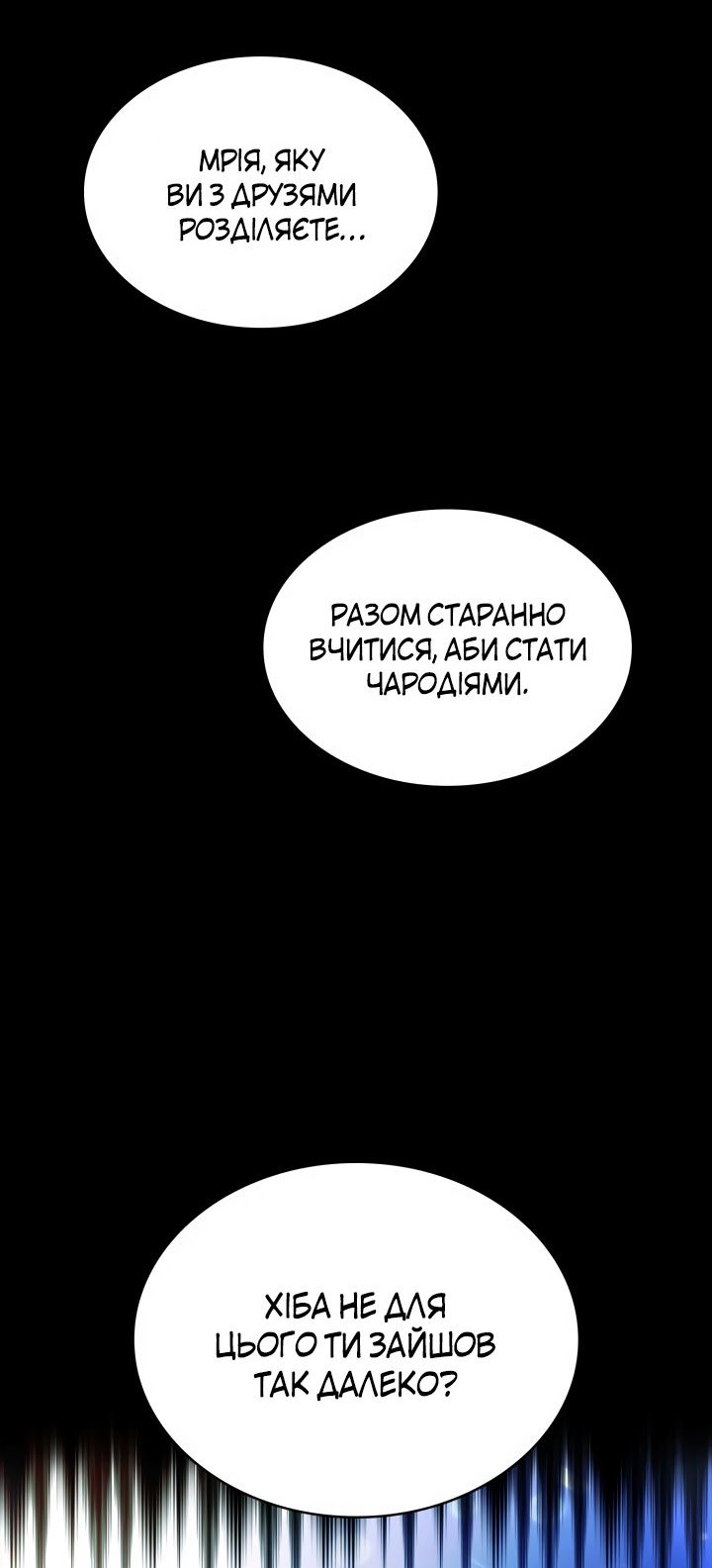 Сторінка 76
