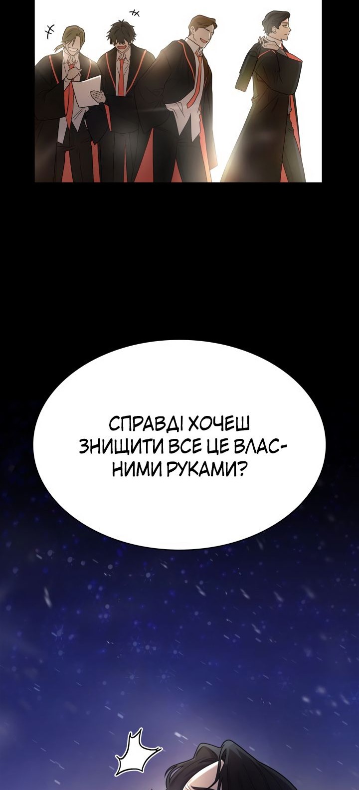 Сторінка 79