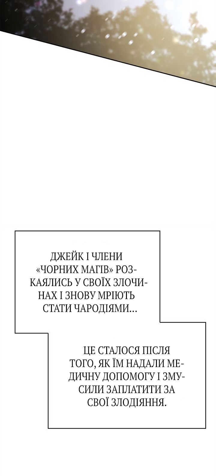 Сторінка 86