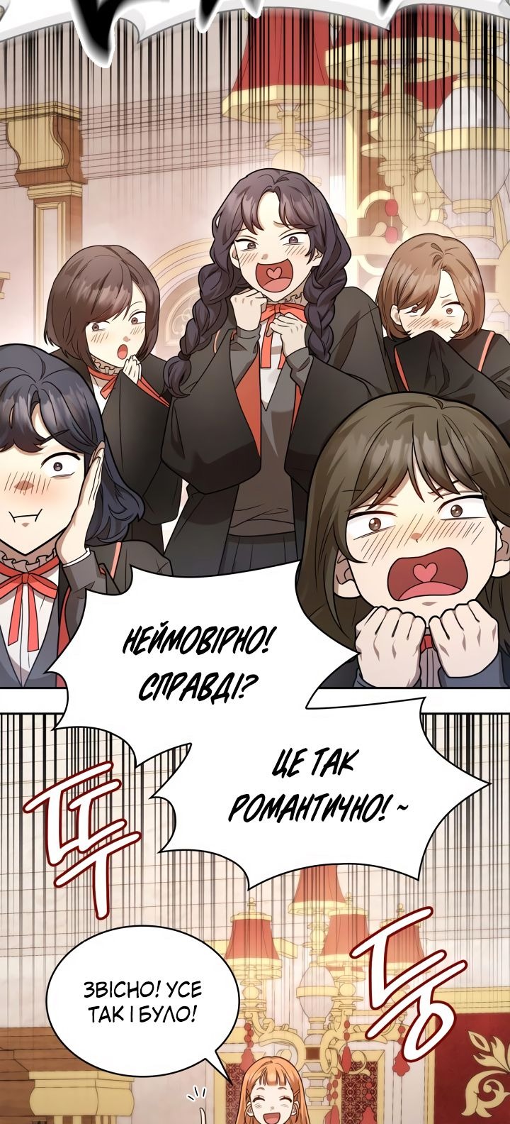 Сторінка 11