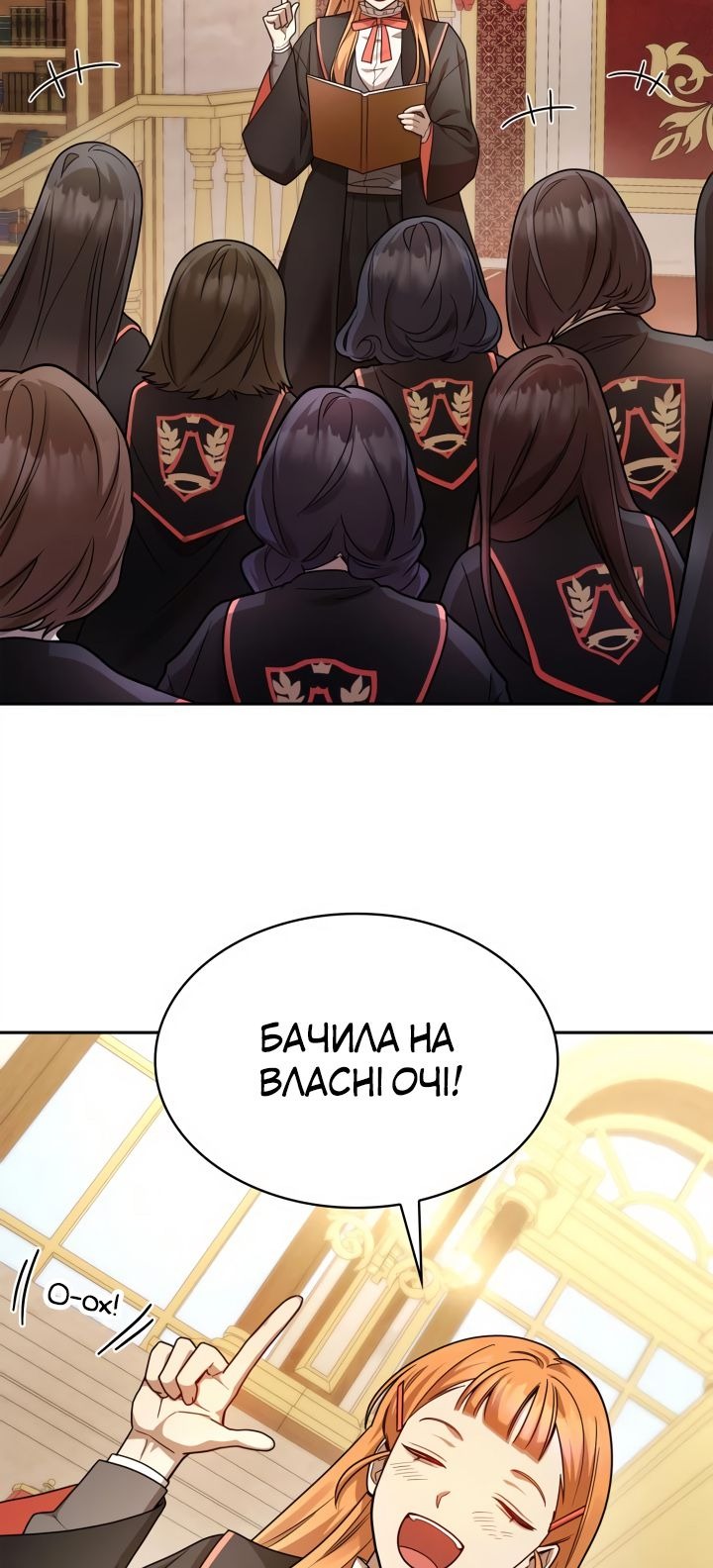 Сторінка 12