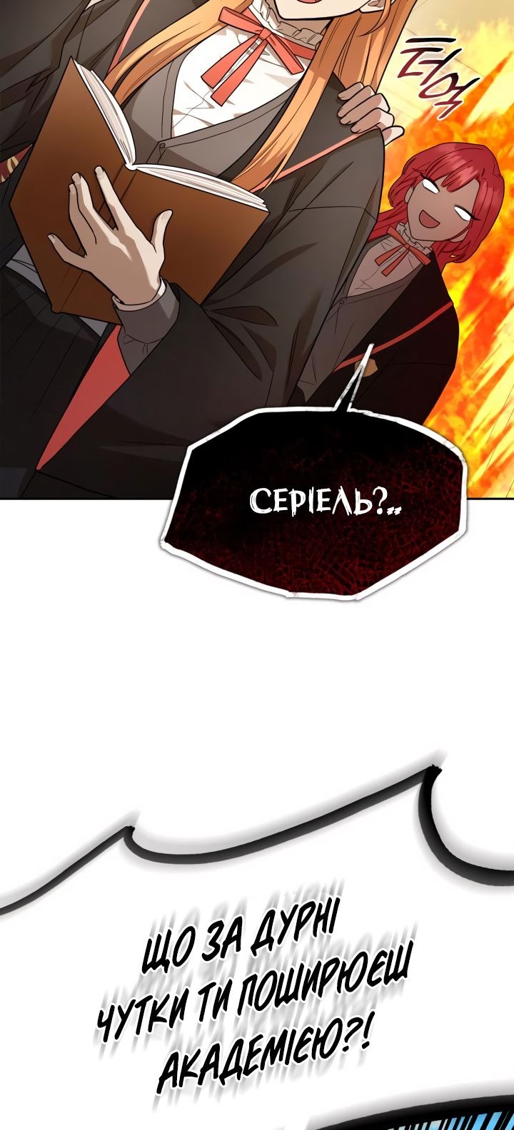 Сторінка 13