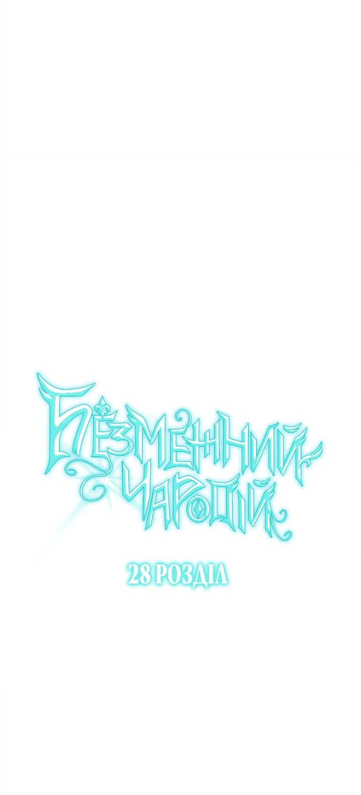 Сторінка 15