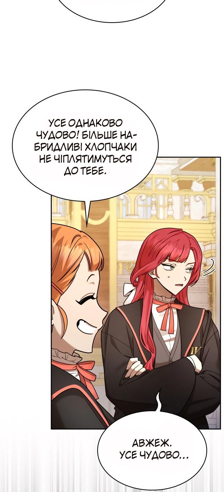 Сторінка 21