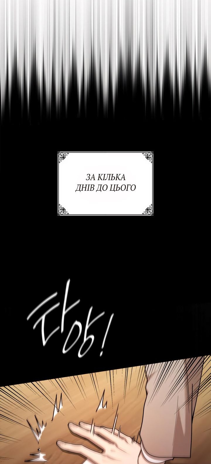 Сторінка 22