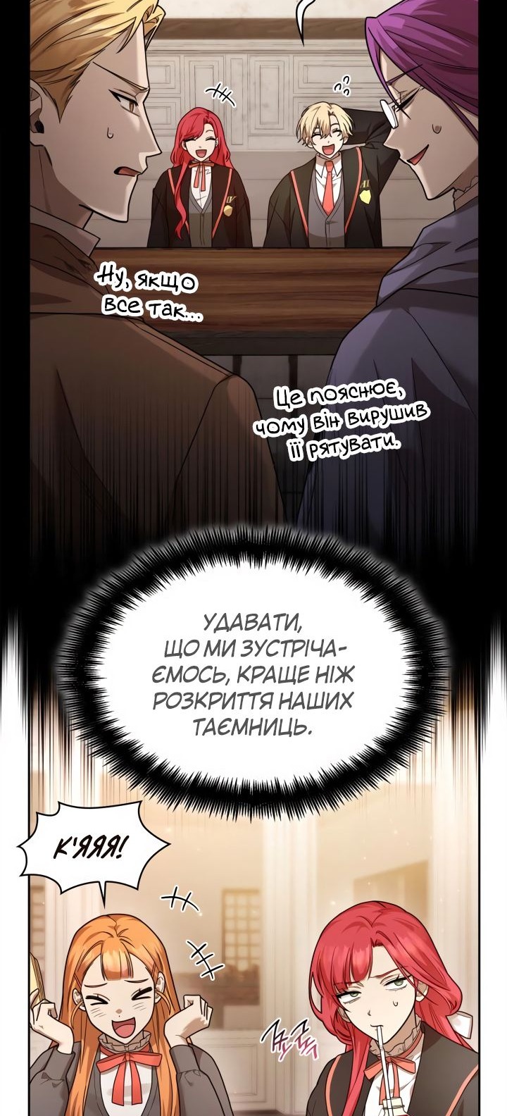 Сторінка 27