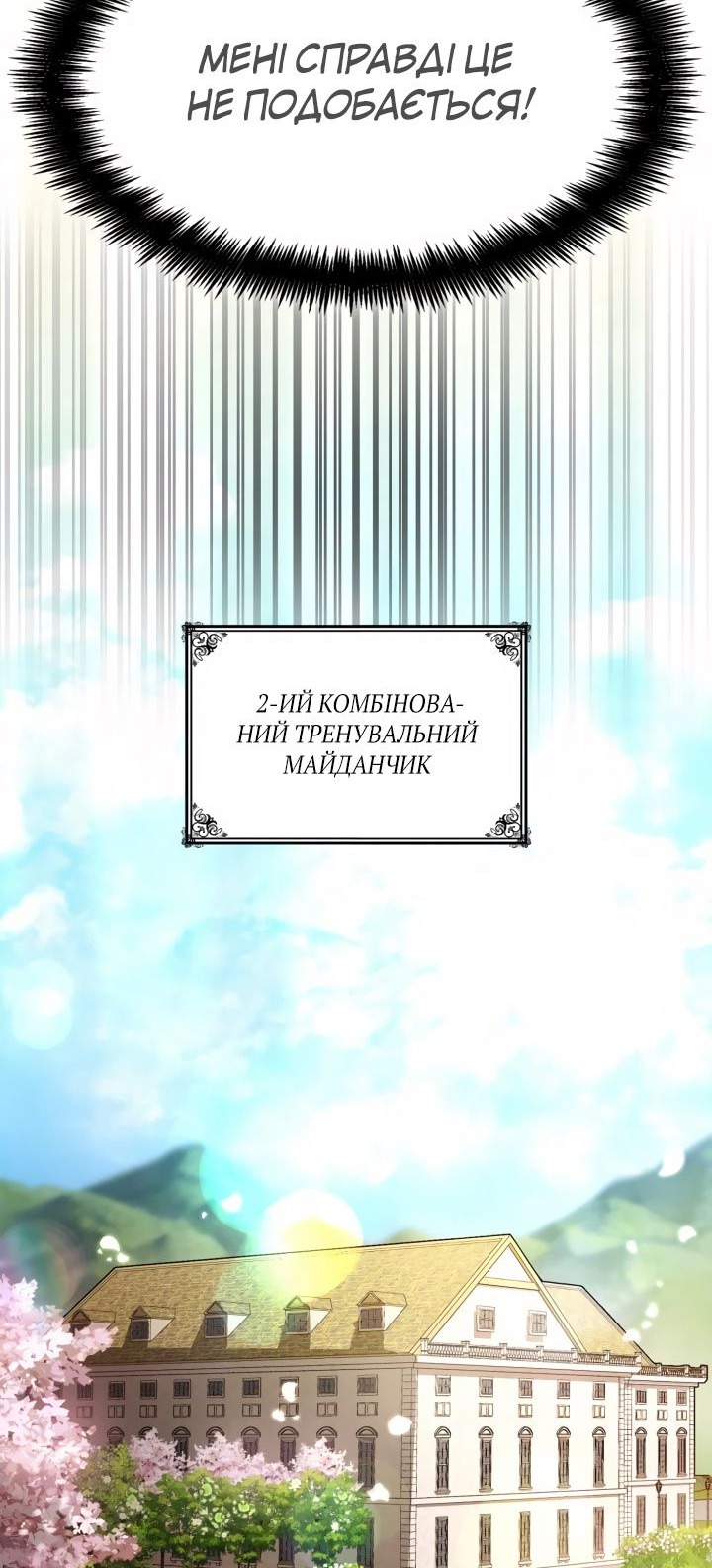 Сторінка 33