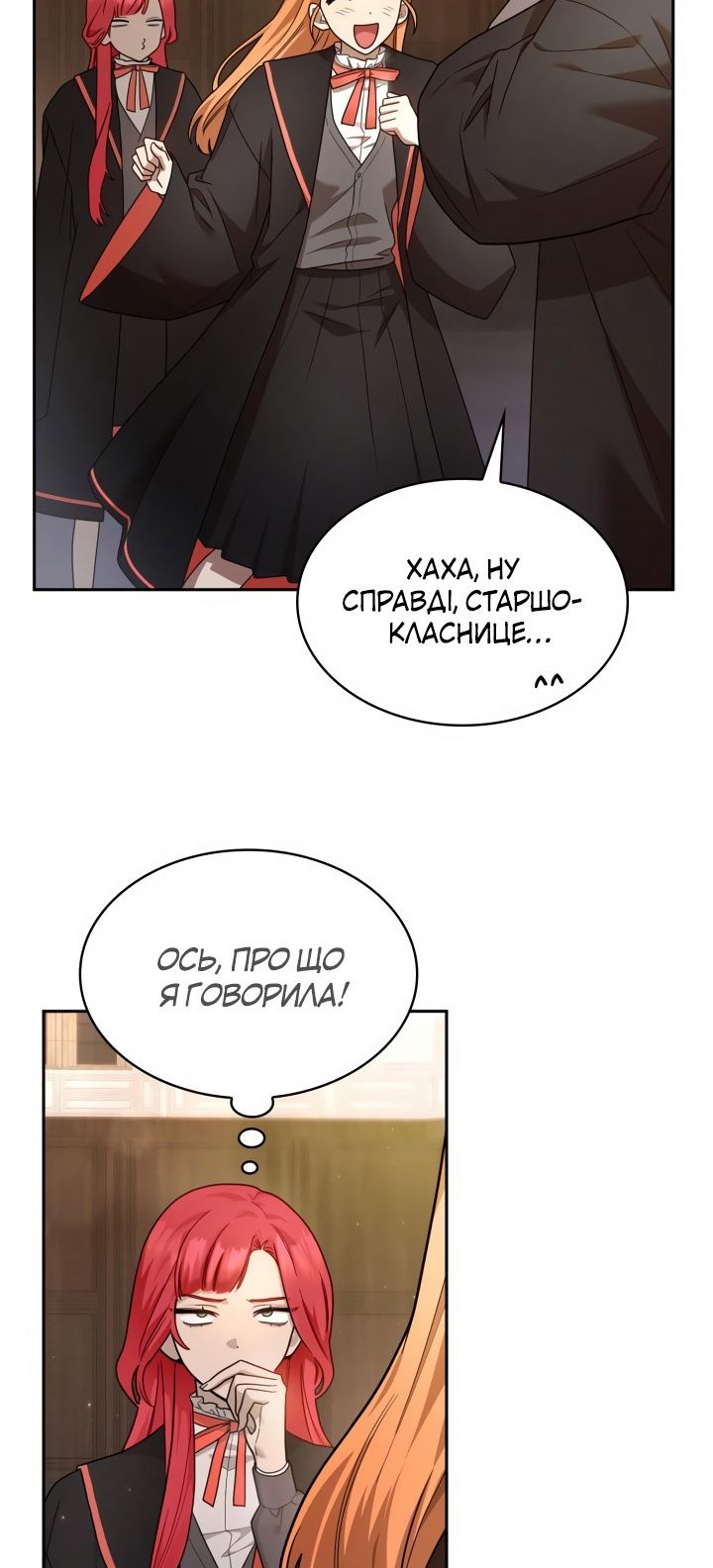 Сторінка 36