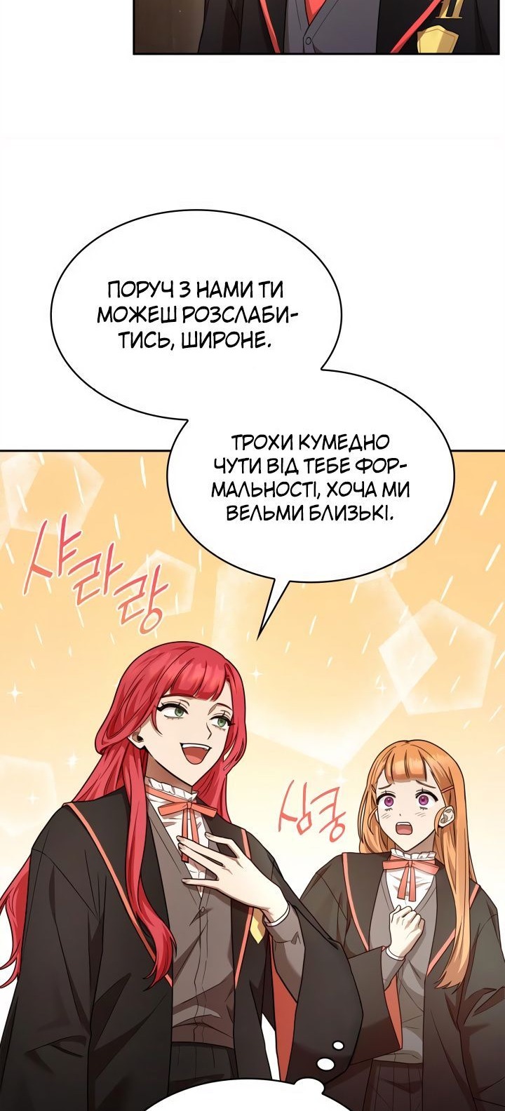 Сторінка 38