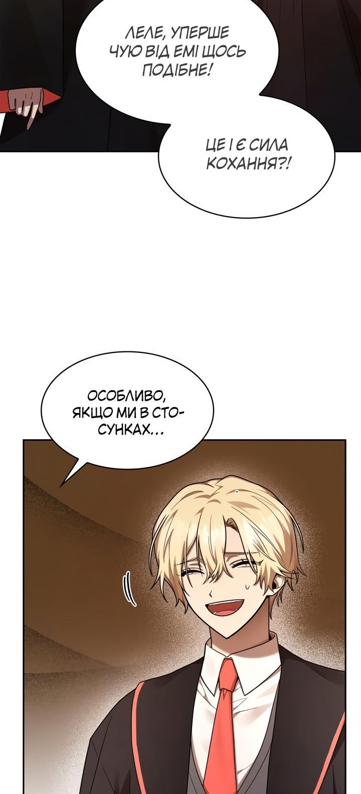 Сторінка 39