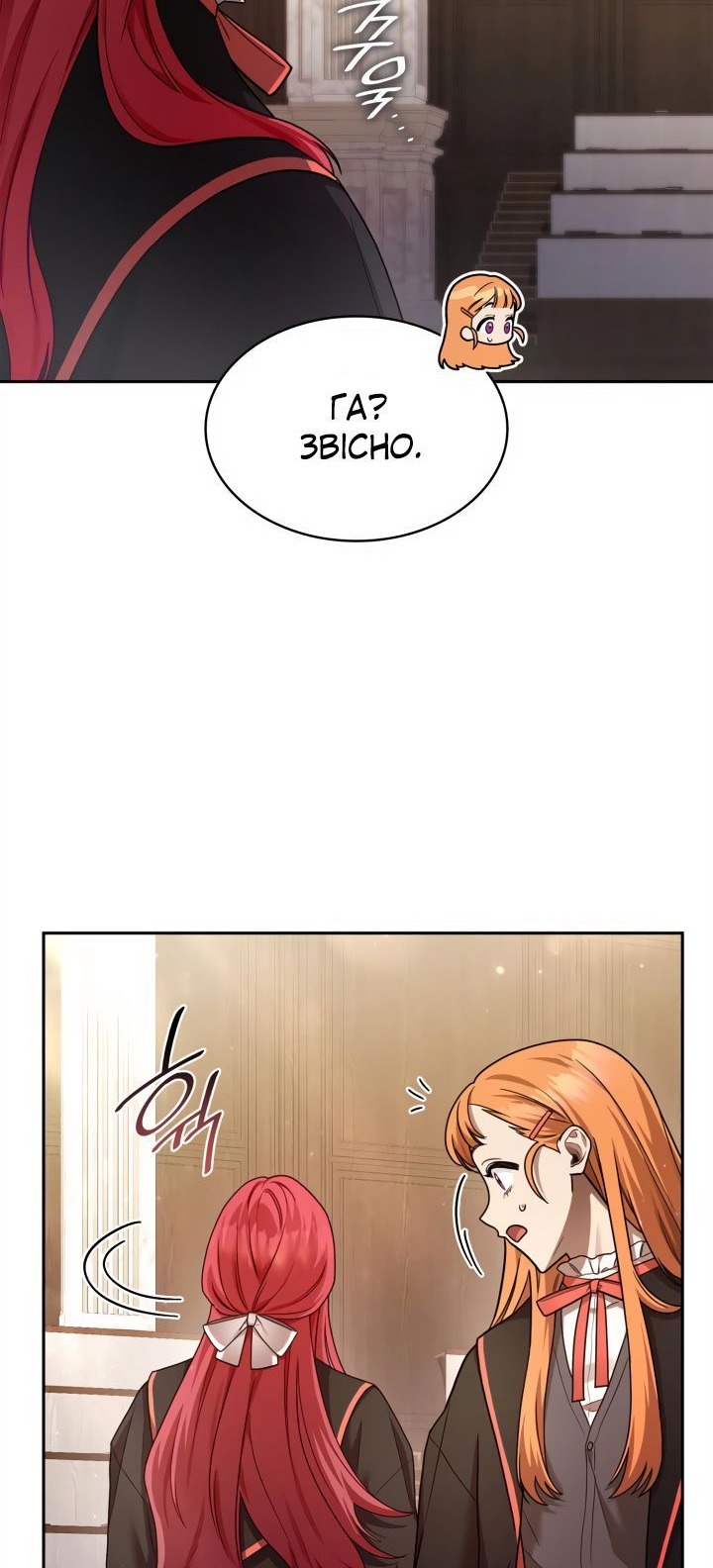 Сторінка 41