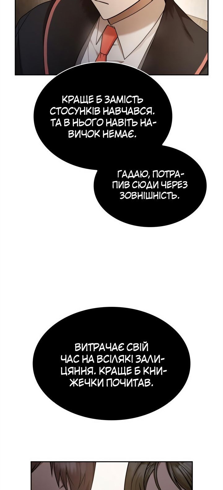Сторінка 45