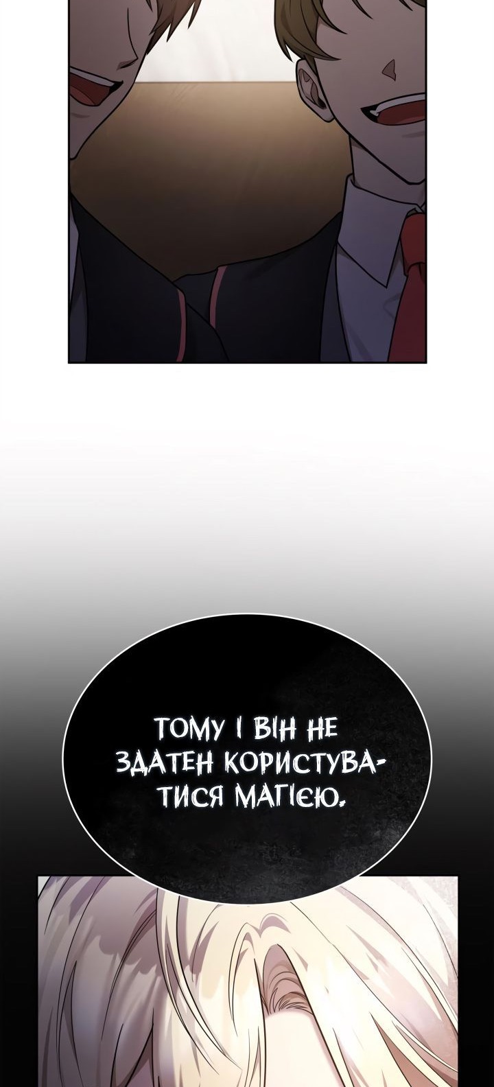 Сторінка 46