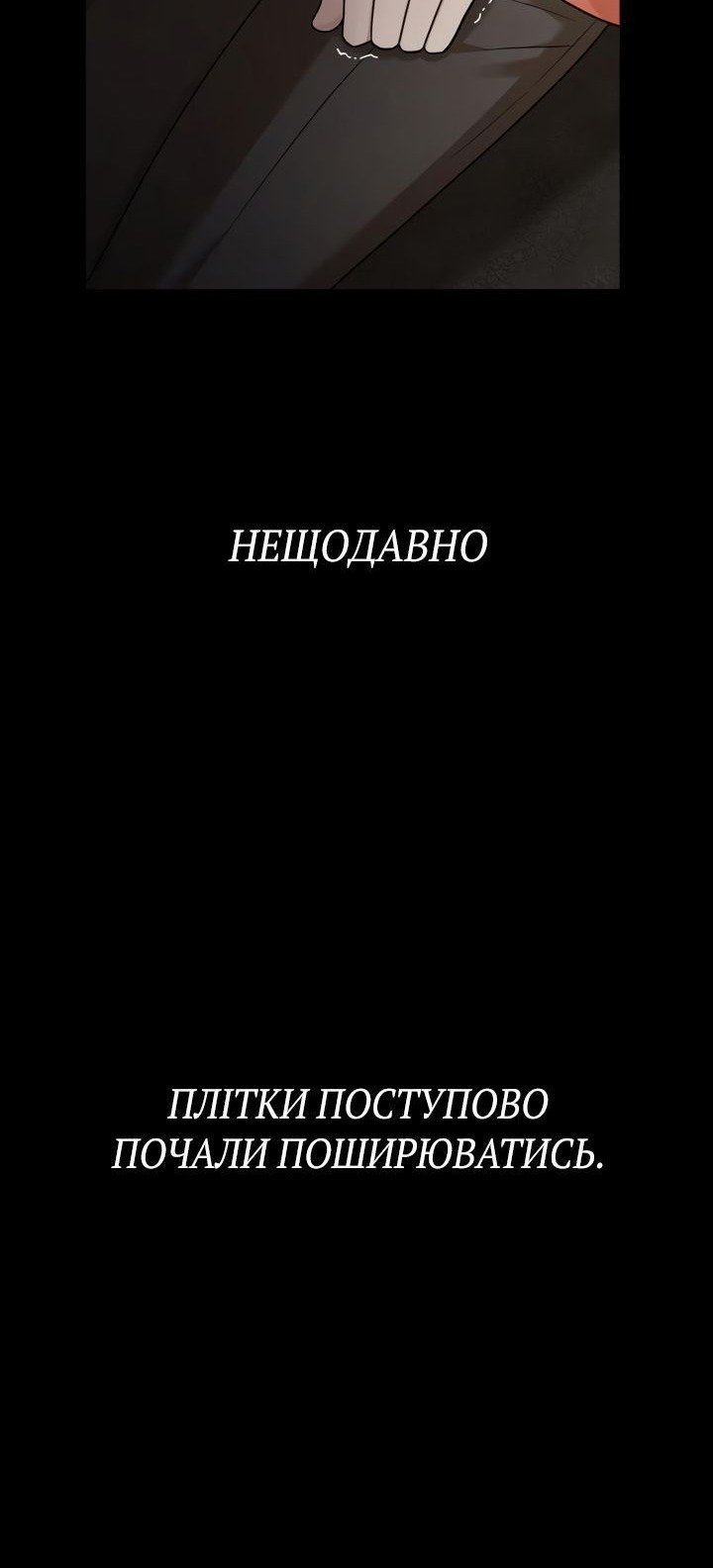 Сторінка 48