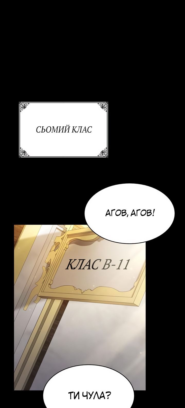 Сторінка 50