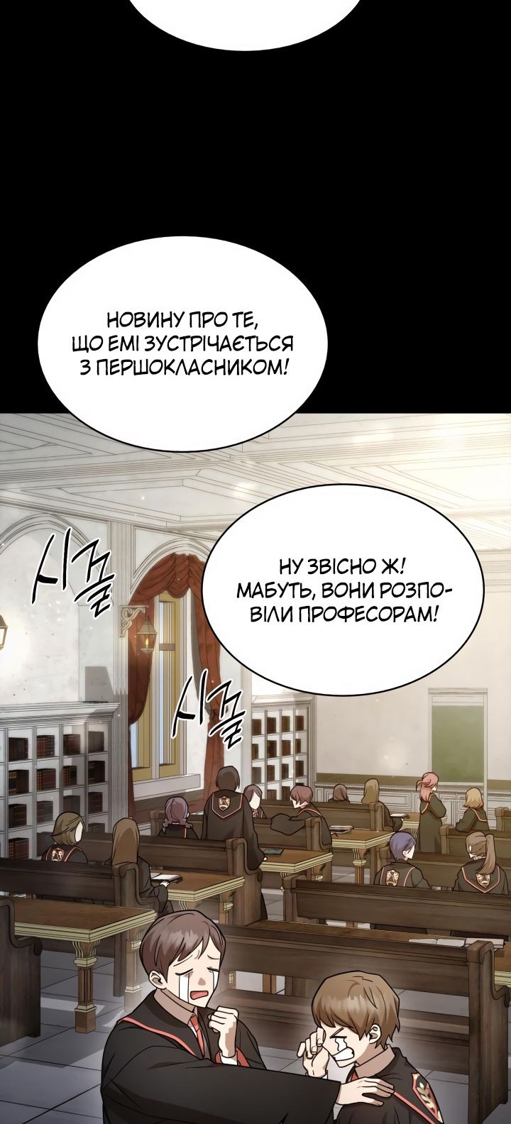 Сторінка 51