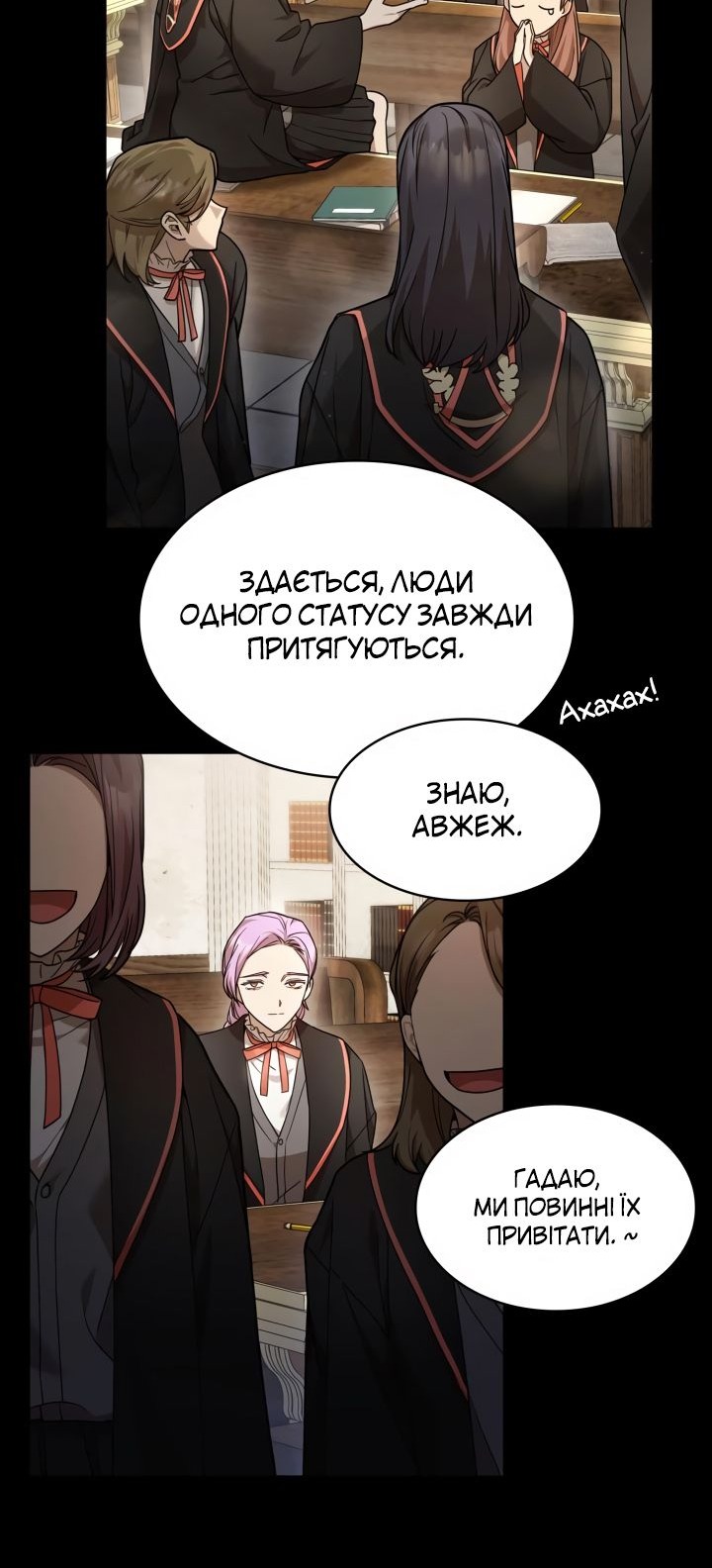 Сторінка 53