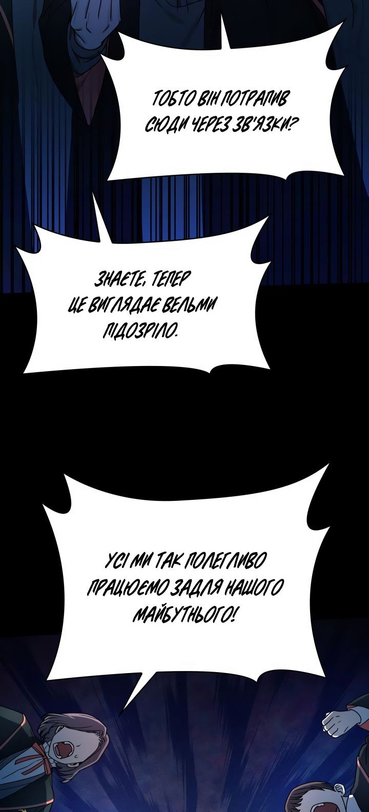Сторінка 63