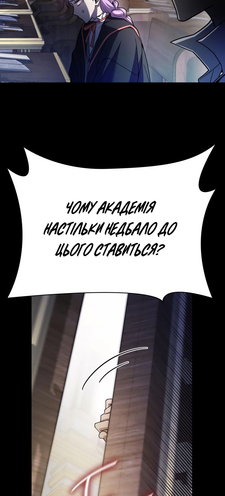 Сторінка 65