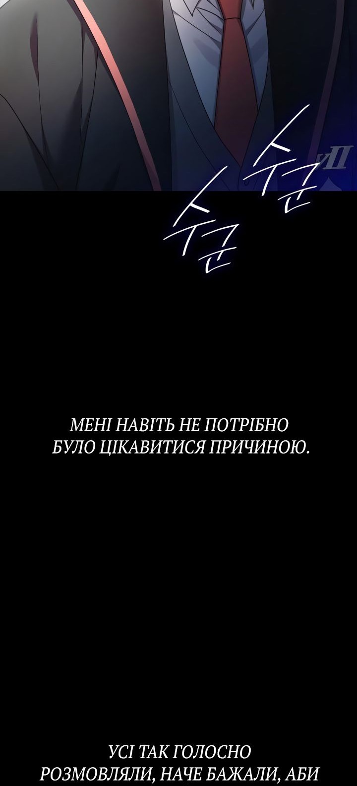 Сторінка 71