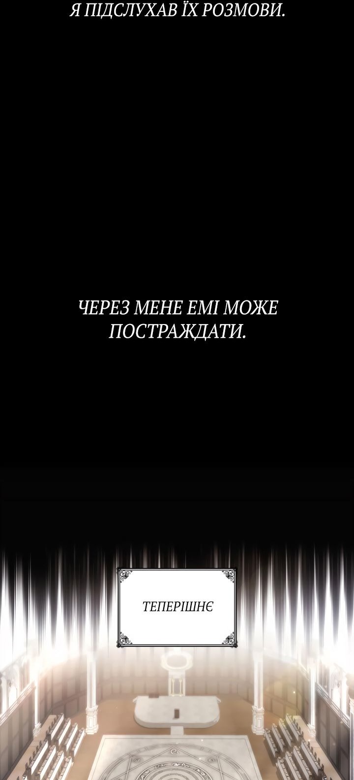 Сторінка 72