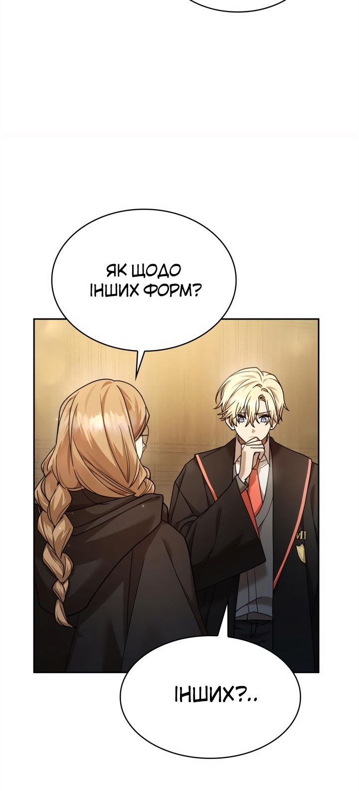 Сторінка 82