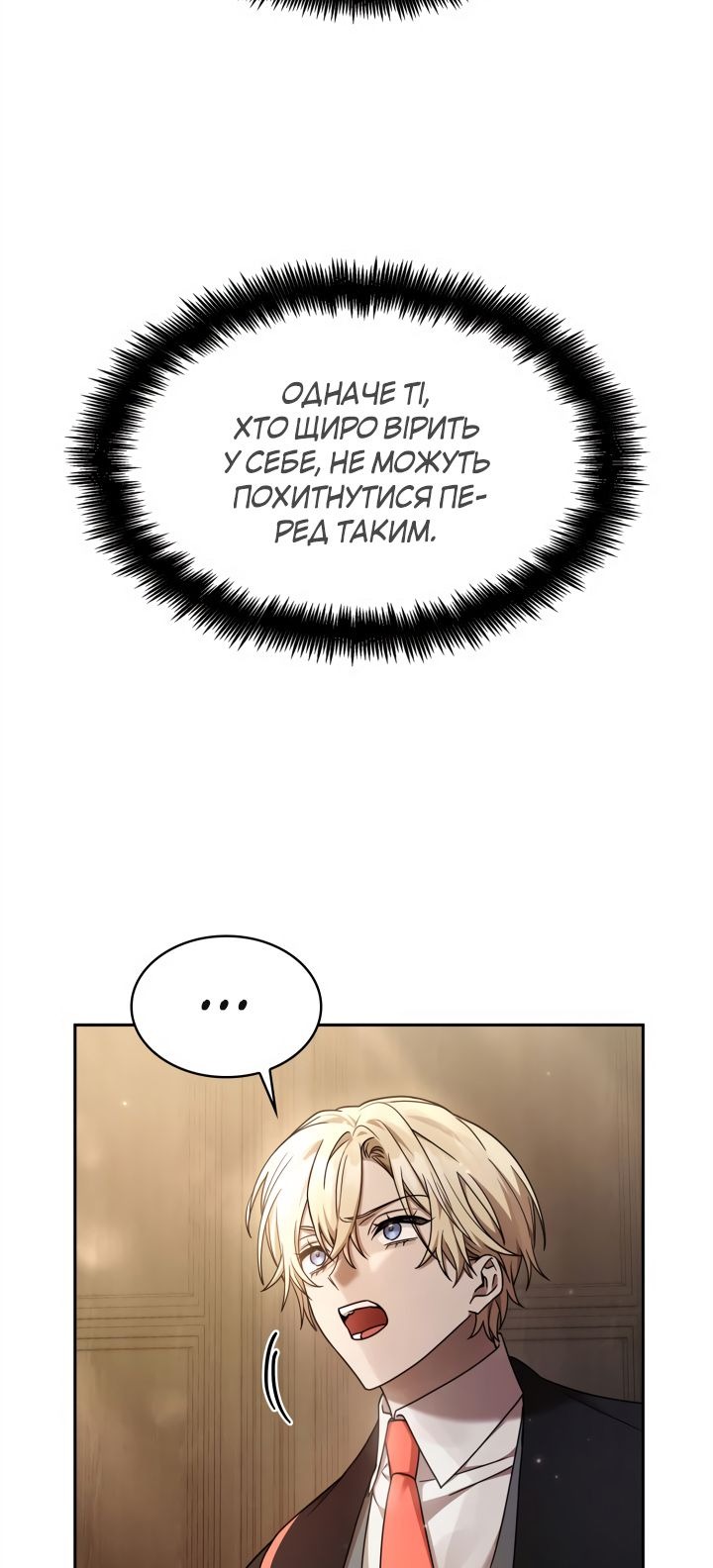 Сторінка 9