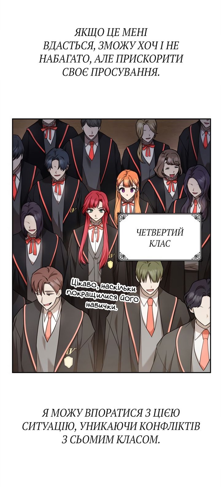 Сторінка 14