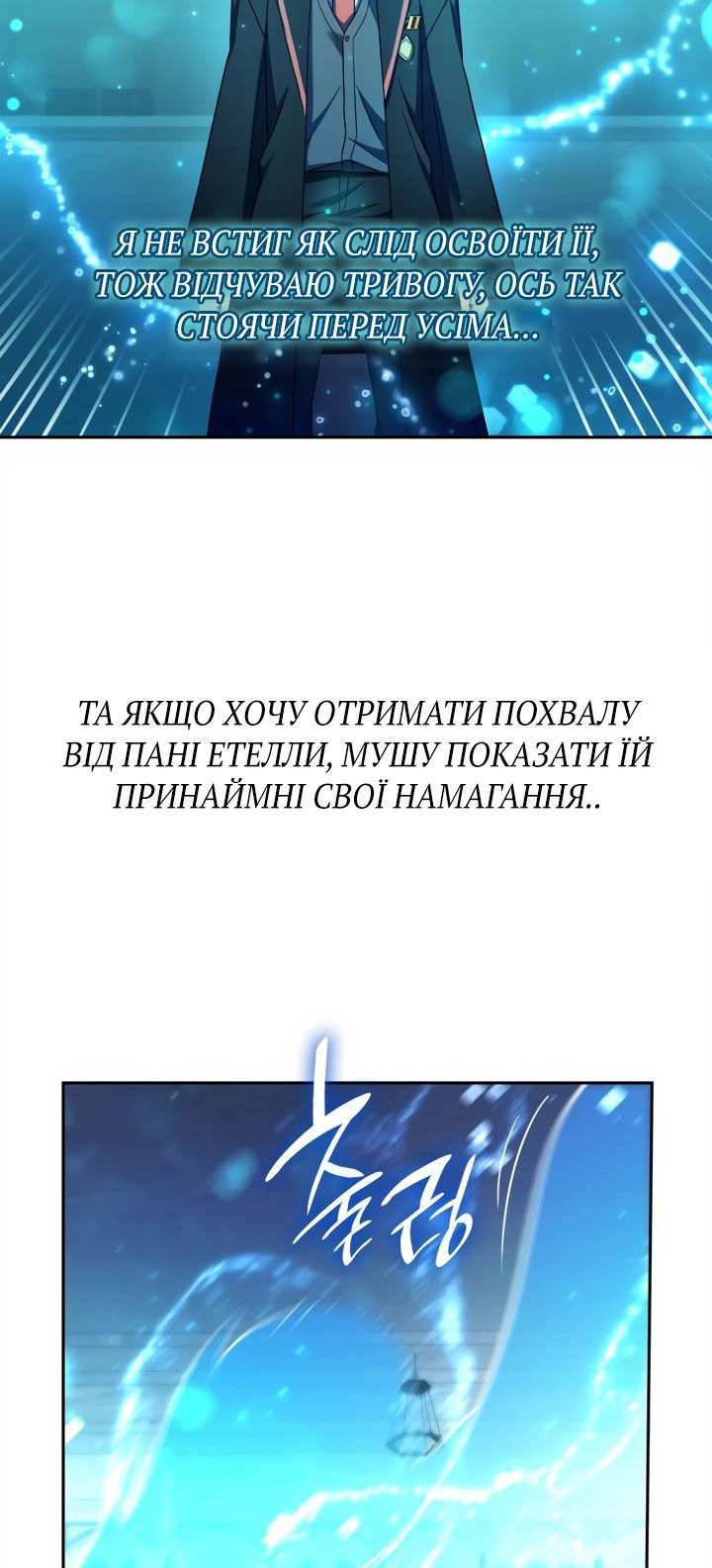 Сторінка 23