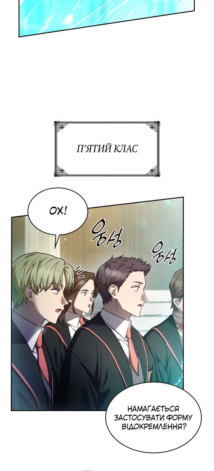 Сторінка 24