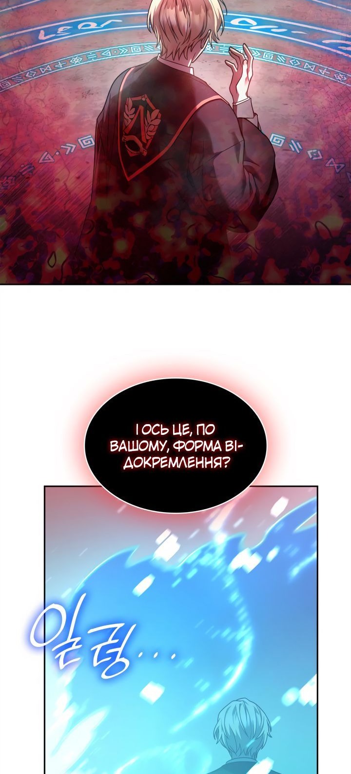 Сторінка 30