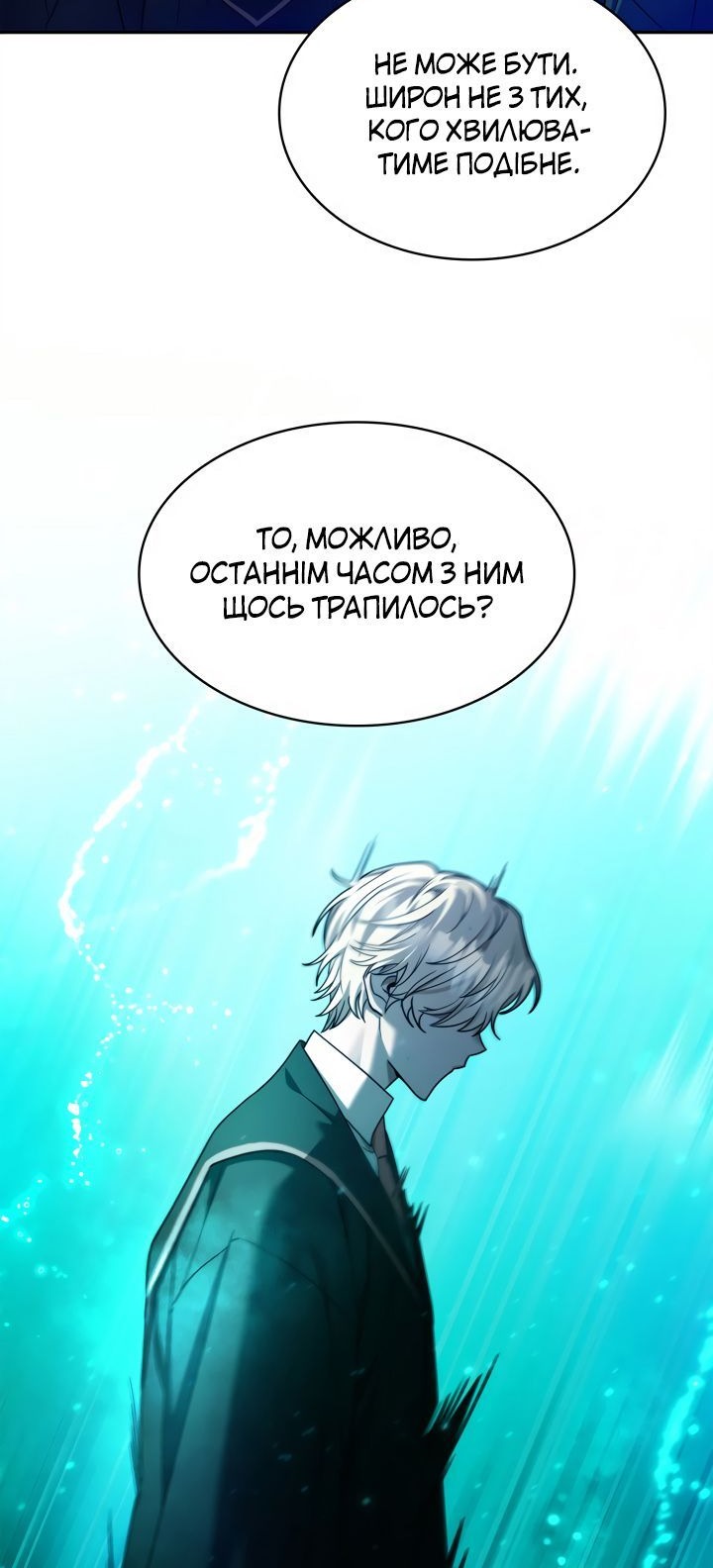 Сторінка 33