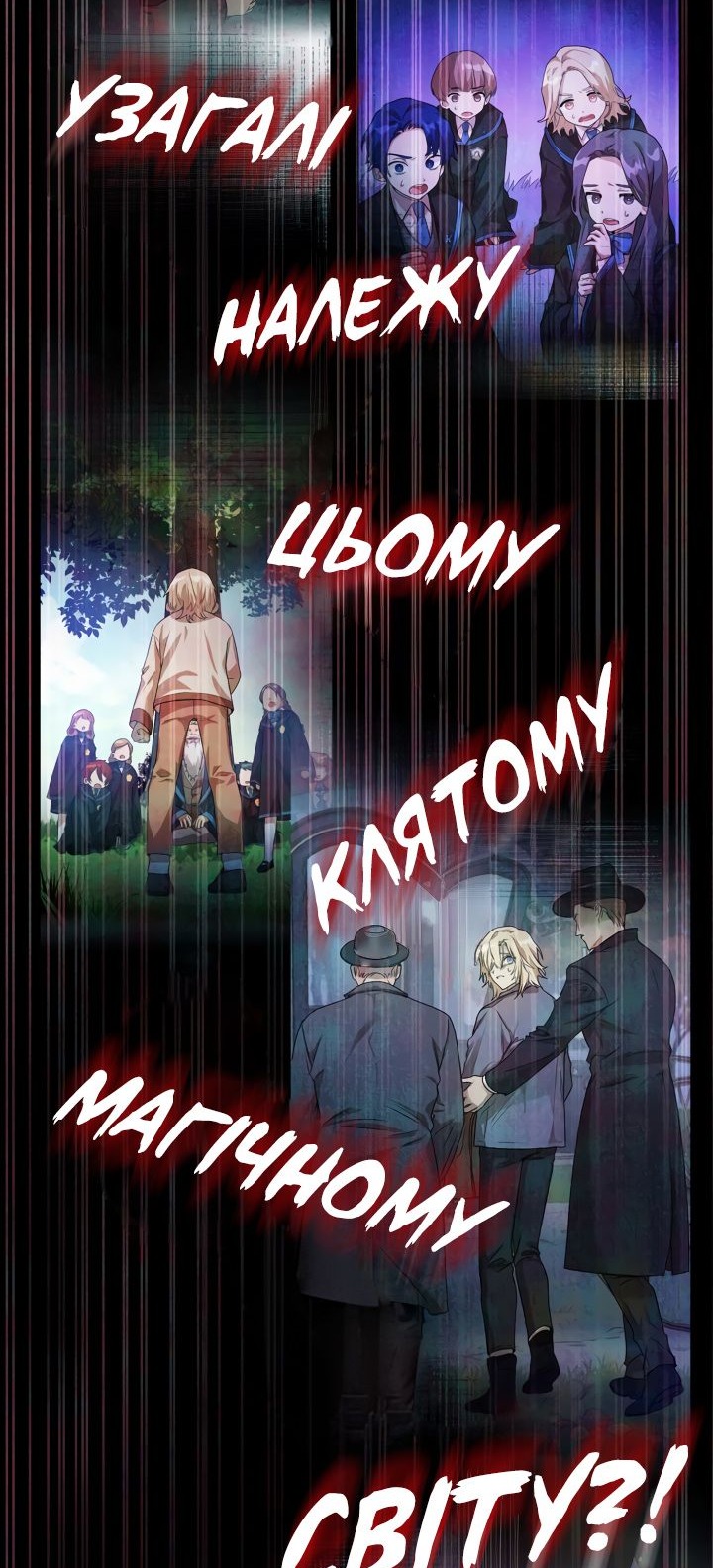 Сторінка 37
