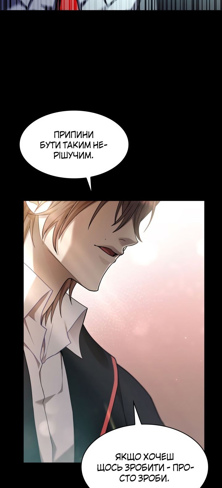 Сторінка 40