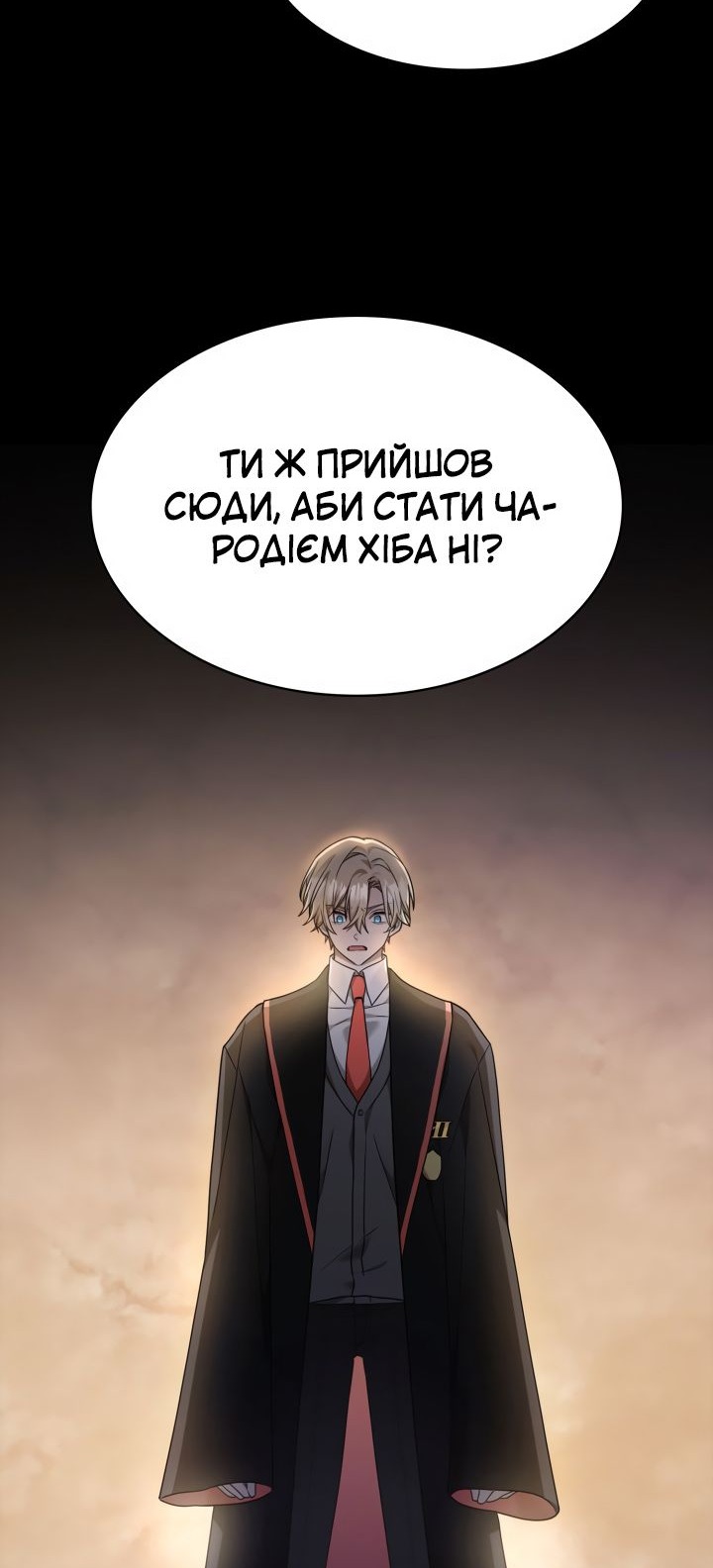 Сторінка 41
