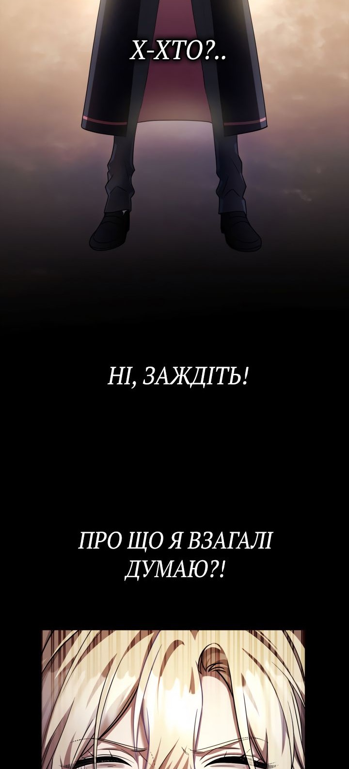 Сторінка 42