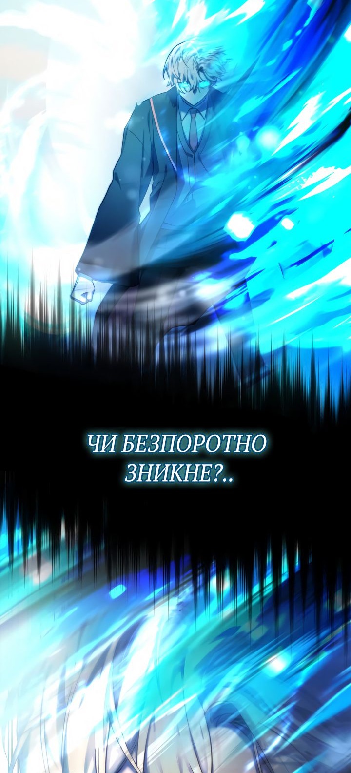 Сторінка 48