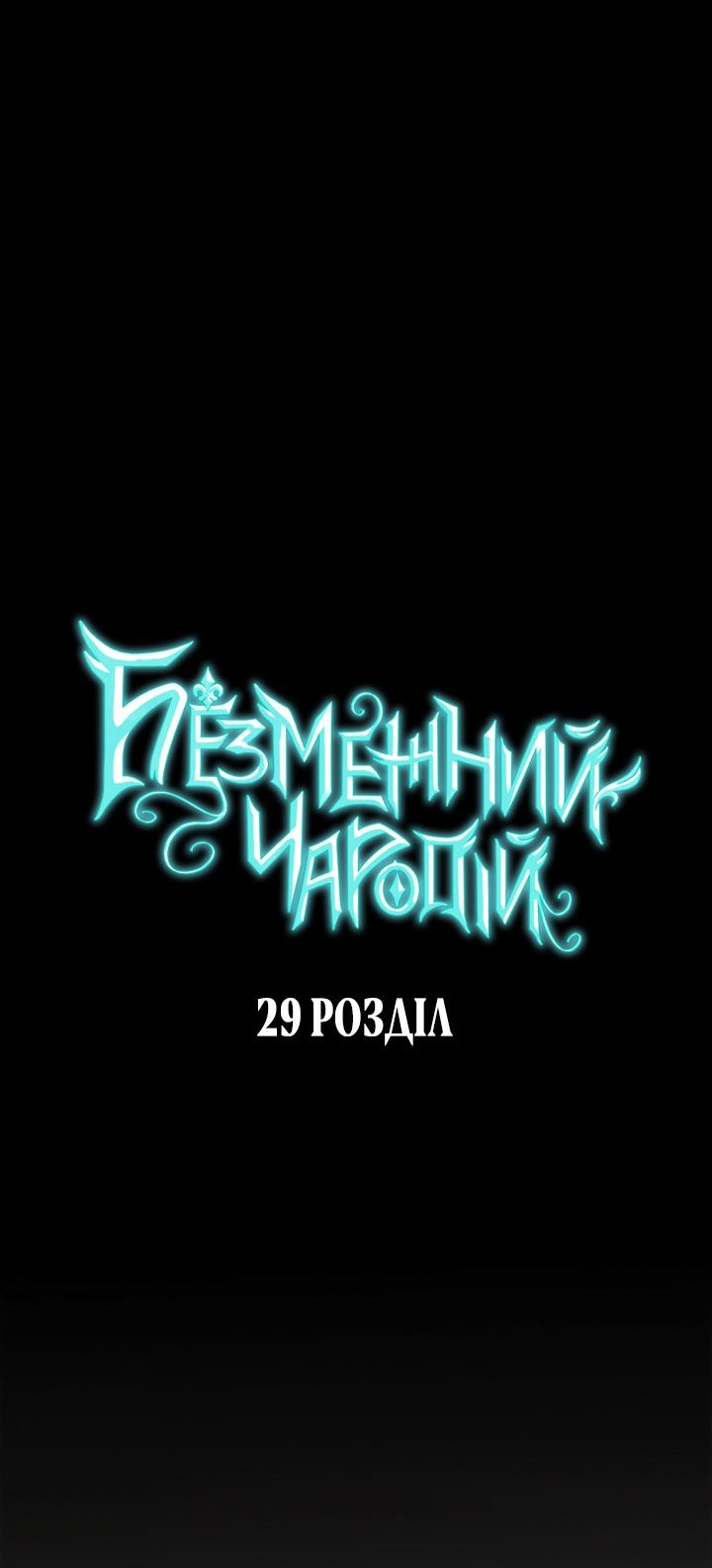 Сторінка 50