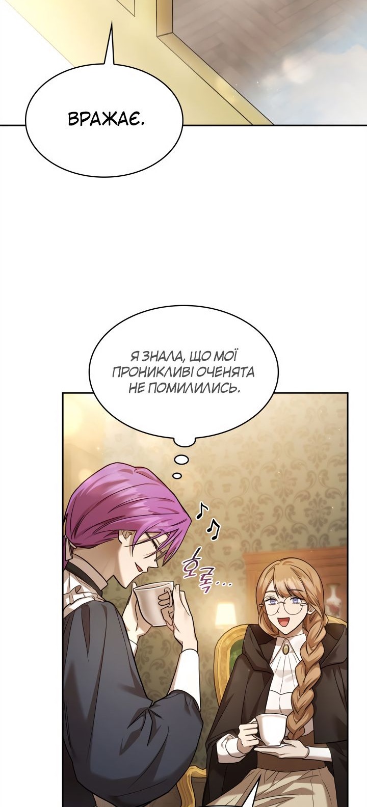 Сторінка 60
