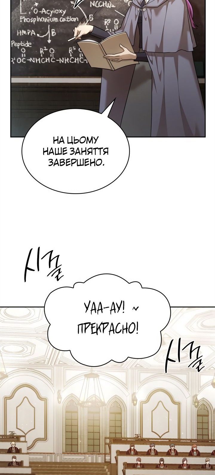 Сторінка 64