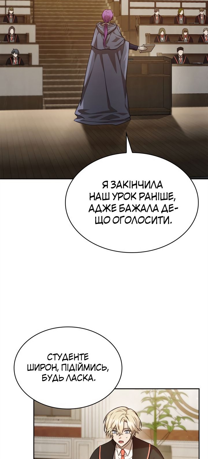 Сторінка 65