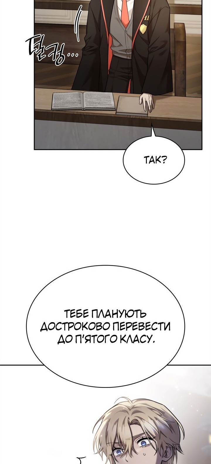 Сторінка 66