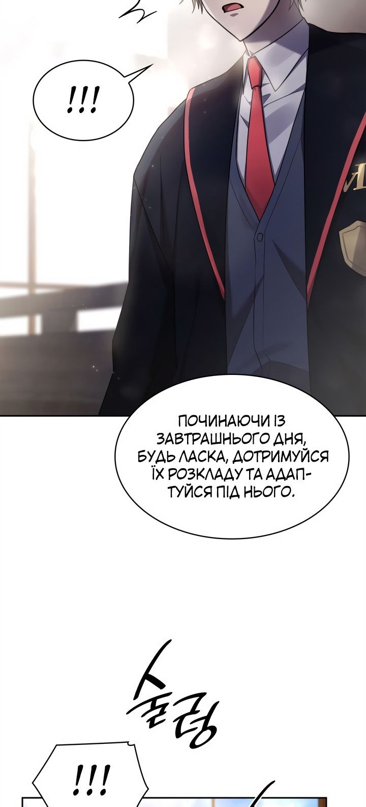 Сторінка 67